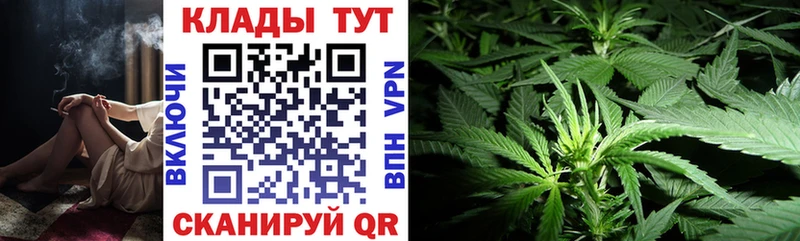 Все наркотики Катав-Ивановск МАРИХУАНА  APVP  Гашиш  Галлюциногенные грибы  МЕФ 