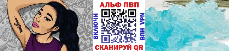А ПВП VHQ  купить наркотики сайты  Катав-Ивановск 