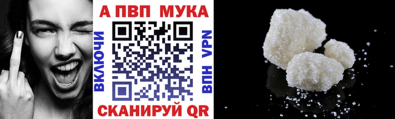 A-PVP Соль Катав-Ивановск