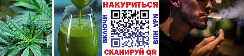 Еда ТГК марихуана где можно купить Катав-Ивановск