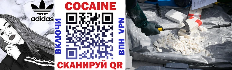 COCAIN Fish Scale цены наркотик Катав-Ивановск