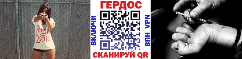 KRAKEN   Катав-Ивановск  Героин Heroin  как найти наркотики 