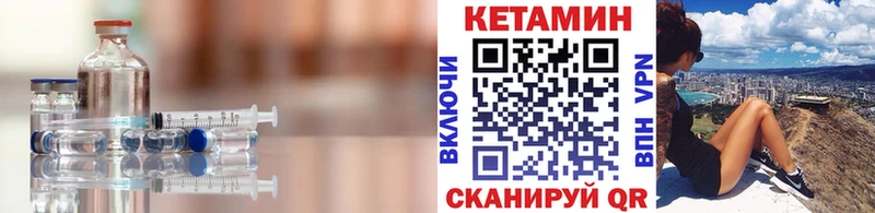 КЕТАМИН ketamine  kraken зеркало  Катав-Ивановск  где купить наркоту 