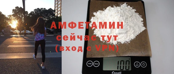 кокаин премиум Тавда