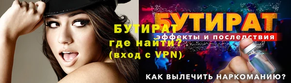 прущая мука Верея