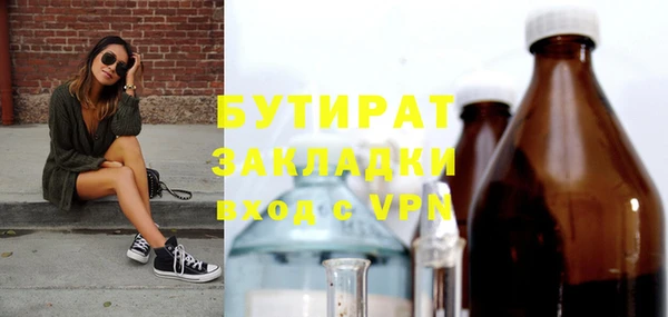 дживик Верхний Тагил