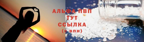 прущая мука Верея