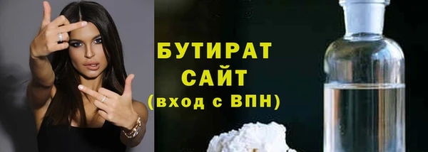 прущая мука Верея