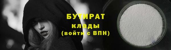 прущая мука Верея