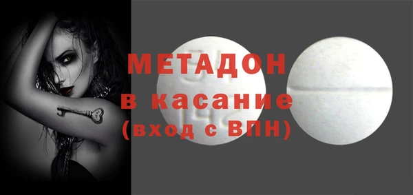 дживик Верхний Тагил