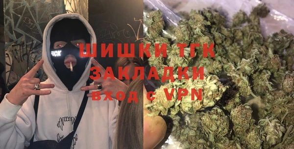прущая мука Верея