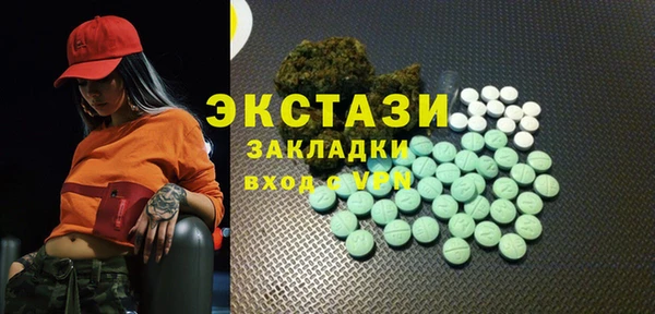 прущая мука Верея