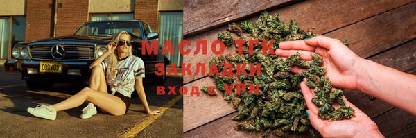 прущая мука Верея