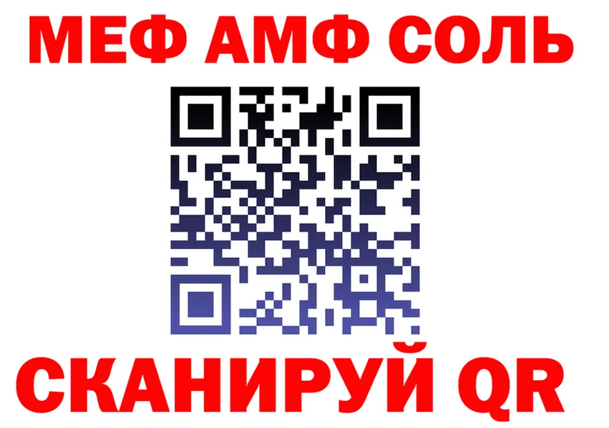 АМФ Premium tor shop гидра Катав-Ивановск