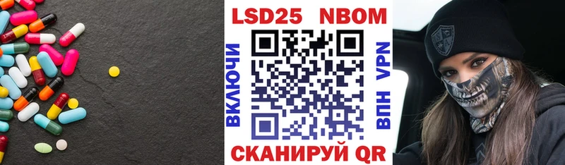 LSD-25 экстази кислота  ОМГ ОМГ ссылки  Катав-Ивановск 