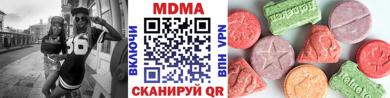 МДМА Molly  Катав-Ивановск 