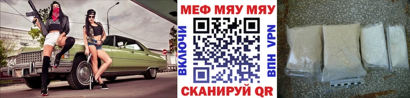 МЕФ мука  hydra ссылки  Катав-Ивановск 