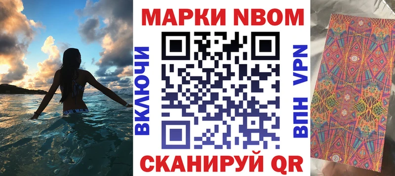 Наркотические марки 1,5мг  Катав-Ивановск 